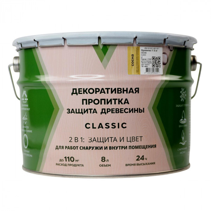 Пропитка для дерева декоративная сосна V (В) Классик (8л)