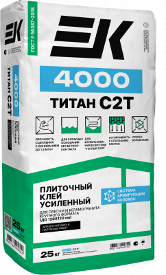 Клей для керамогранита и тяжелых плит ЕК 4000 Титан (25кг)