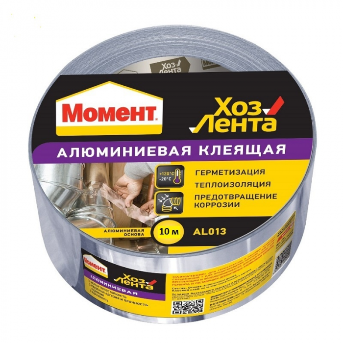 Лента клеящая алюминиевая хозяйственная (1690067) ХЕНКЕЛЬ МОМЕНТ (48ммх10м)