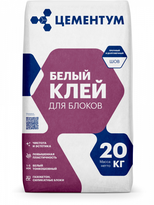 Клей для блоков ЦЕМЕНТУМ (ХОЛСИМ) Эксперт  20 кг